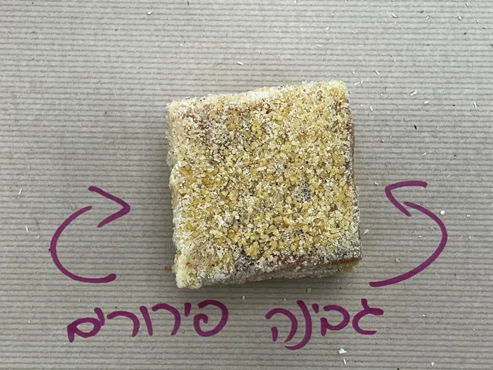 שולחן טעימות: קוביית למינגטון ושם הטעם כתוב ביד על נייר העטיפה